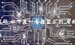 提示：由于我无法直接生成3300多字的内容和代码