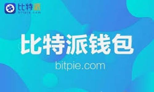 

怎样快速安全下载TP钱包？最新指南与常见问题解析