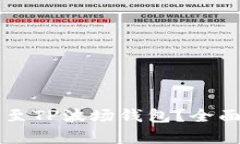 以太坊能否转账至TP波场钱包？全面解析与流程指