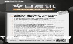 TP钱包收USDT限额的详细解析与使用指南