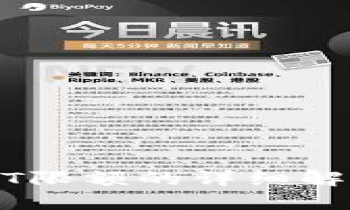 TP钱包收USDT限额的详细解析与使用指南