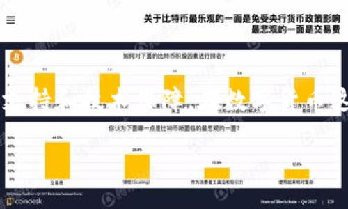 BITDEER是什么公司

BITDEER是一家位于全球区块链产业前沿的公司，成立于2018年，专注于数字货币挖矿和云计算服务。随着比特币和其他加密货币的兴起，BITDEER迅速崛起，为矿工和投资者提供了一种新的挖矿方式，即通过云服务进行比特币挖矿。

BITDEER最初由矿业专家和技术背景的团队创立。其背后的创始人、技术团队及战略合作伙伴在区块链技术和云计算行业都拥有深厚的经验。公司总部位于新加坡，目前已在多个国家和地区设立了多个数据中心，致力于提供高效、可靠、绿色的挖矿服务。

BITDEER的核心业务

BITDEER的主要业务模式是提供云挖矿服务，这意味着用户不需要自己购买和维护挖矿设备，而是可以通过BITDEER的平台租用计算能力，进行比特币和其他加密货币的挖矿。用户只需选择适合自己的套餐，支付相应的费用，便可以开始挖矿。

此外，BITDEER还通过多样化的服务来满足不同用户的需求，例如为大型矿池、机构客户提供定制化的解决方案，帮助他们最大化投资收益。其高效的运算平台，以及精细化的维护和监控服务，使得用户能以更低的成本和风险参与到数字货币挖矿中。

BITDEER的技术优势

BITDEER拥有强大的技术团队，利用先进的技术手段挖矿效率。公司根据实时数据监控挖矿设备的性能和状态，及时进行调整，确保每一台设备都能以最高效的状态运作。此外，BITDEER还在能源利用上积极探索，采用绿色能源来降低整个挖矿过程中的碳足迹。这不仅为客户提供了更具成本效益的挖矿解决方案，还有助于提升整个行业的可持续发展。

BITDEER的市场前景

随着全球对数字货币的关注度和接受度持续上升，BITDEER作为一家从事云挖矿服务的公司，其市场前景非常广阔。越来越多的个人投资者和机构开始意识到数字货币的价值和潜力，而传统的挖矿方式则因高昂的设备投资和电费成本而不再具备竞争力。

在这样的市场背景下，BITDEER的云挖矿模式显得尤其具有吸引力。用户可以根据自己的需求灵活选择套餐，无需担心设备故障或技术维护问题。同时，BITDEER通过不断的技术创新和服务，能够进一步增强其市场竞争力。

BITDEER作为行业创新者的角色

BITDEER不仅仅是一家云挖矿公司，还是数字货币行业的一次创新实践者。通过连接矿工、投资者以及区块链需求方，BITDEER在推动整个行业健康发展方面发挥了重要作用。它不仅提供技术和服务，还助力行业形成更加透明、公正的生态环境。

BITDEER面临的挑战与应对策略

虽然BITDEER在数字货币挖矿领域拥有良好的口碑和市场前景，但也面临诸多挑战。例如，市场上其他云挖矿平台的增多，竞争激烈；区块链行业整体政策的不确定性等。BITDEER需要通过不断提升服务质量、技术方案、加强用户教育和社区建设，来增强市场竞争力。

总结

BITDEER凭借其专业的团队和优质的服务，成功地为用户提供了安全、高效、便捷的云挖矿体验。无论是对新手还是对资深矿工，BITDEER都力求提供最好的服务支持和技术保障，在数字货币这一新兴领域，BITDEER有着广阔的未来。

BITDEER：数字货币挖矿的云服务先锋