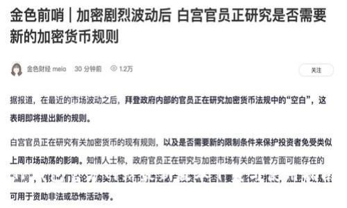 TP钱包官方网站最新版本下载与使用指南