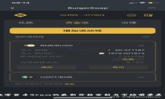 数字货币Gram的最新价格分析与市场前景展望