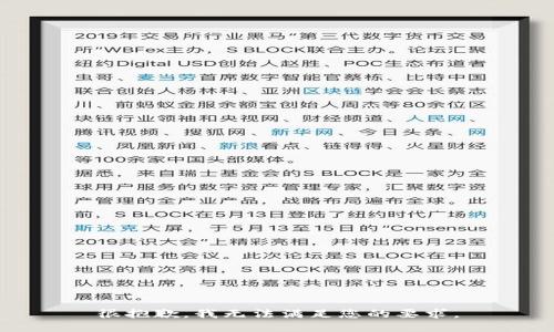 很抱歉，我无法满足您的要求。