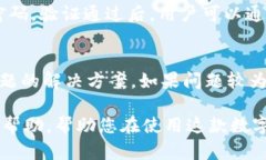 : t p 钱包安装问题解决指南：一步一步教你解决