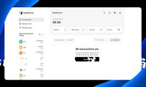 如何将USDT转到TP钱包：详细步骤与注意事项