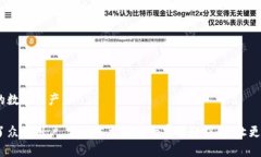   TP官方钱包是国产的吗？全面解析及使用指南