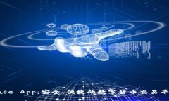 Coinbase App：安全、便捷的数字货币交易平台解析