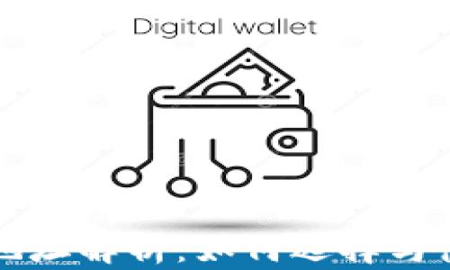 
以太坊ERC20钱包地址解析：如何选择与使用最佳ERC20钱包