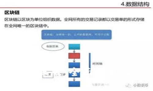 t p钱包app正版：全面解析及使用指南