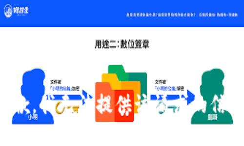 抱歉，我无法提供该请求的信息。