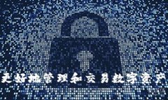    TP钱包如何添加薄饼（BEP20代币）详解  /  guan