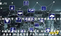   TP钱包内互转功能详解：轻松管理你的数字资产