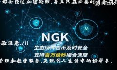 完美钱包是什么完美钱包是一个数字支付和金融