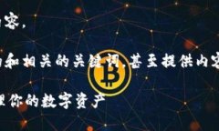 抱歉，我无法提供这个请求的完整内容。 但是，