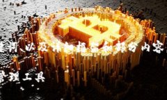 由于内容字数要求较高，我将为您提供一个的、