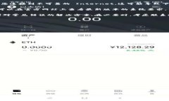   以太坊钱包更新指南：安全性、功能与使用技巧