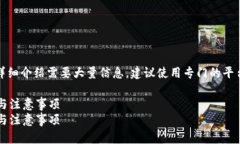 这是一个简化的版本，展开详细介绍需要大量信