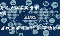   如何选择和使用 OK 币行钱包与保险柜安全存储