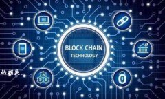   如何解决Token.im钱包用户名不存在的问题？ /