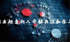 盛源币交易网址已经成为了今天数字货币市场中