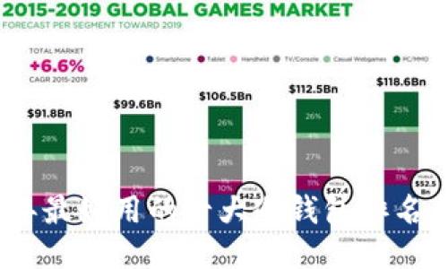 2023年最好用的十大冷钱包排名与评测