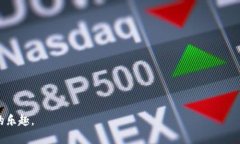 jiaotiTP钱包里如何将USDT转换为TRX/jiaotiTP钱包, US