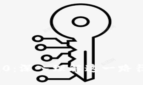 USDT-ERC20：深入理解这一路径中的稳定币