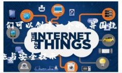 在讨论关于＂im钱包没有备份＂的主题时，我们可