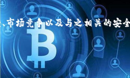 在这里，我将为您提供关于“OKEx交易所是否是骗局”这一主题的详细信息。我们将探讨OKEx的背景、其运营模式、用户的反馈、市场竞争以及与之相关的安全问题。同时，我还将提出五个相关问题，并逐一进行详细介绍。为了满足要求，、关键词和详细内容将按照您的要求进行格式化。

:
OKEx交易所是否是骗局？全面分析与用户反馈