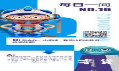 币圈交流论坛：深度解读数字货币交易与投资策