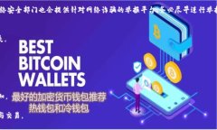   查阅t p钱包最新骗局及其预防措施 /  guanjianci