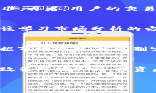   2023年十大虚拟币交易APP推荐及网址大全 / 
 guanjianci 虚拟币交易APP,数字货币平台,加密货币交易 /guanjianci 

在数字货币交易日益兴盛的今天，许多投资者希望通过手机应用程序快速进行虚拟币交易。在此背景下，选对一个可靠的虚拟币交易APP至关重要。本文将为您推荐十大虚拟币交易APP及其网址，帮助您选择合适的平台。

1. Binance（币安）
币安是全球最大的加密货币交易平台之一，支持多种虚拟币的交易。它提供了丰富的交易工具，用户可以通过杠杆交易、现货交易等多种方式实现投资增值。
网址：a href=