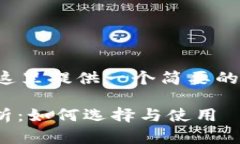 由于内容要求较长，这里提供一个简要的格式示