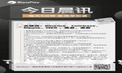 如何找回安卓TP钱包的登录密码：详细指南