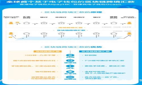 IM钱包官方网站首页介绍 – 安全便捷的数字货币钱包