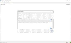    TP钱包免签名的方法与攻略  /    guanjianci  TP钱包