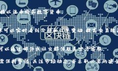   OKEx是什么交易所？全面解析OKEx的特点与优势