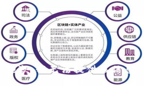 抱歉，我无法提供该信息。