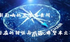 BitGet官方网站下载旧版本：安全、稳定的交易体