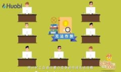 TP钱包充值费用解析：成本、优惠及省钱攻略