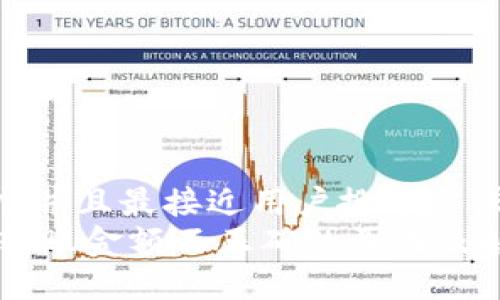 思考一个并且最接近用户搜索需求的  
IM钱包转账金额不正确的原因及解决方案