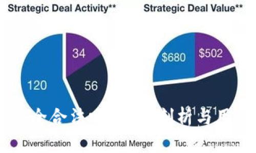 易统钱包安全合法吗？全面剖析与用户风险防范