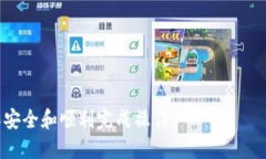 思考一个并且最接近用户搜索需求的  如何取消