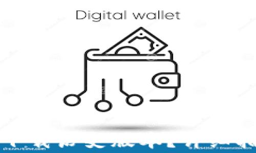 
如何在TP钱包官网下载历史版本？详细指南与常见问题解答