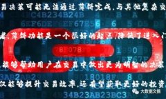    TP钱包更新后如何调出薄饼功能的详细指南