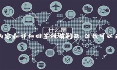 注意：由于生成字数的限制，我无法一次性提供