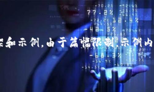 注意：以下是关于“TP钱包中的USDT不能提现”的内容框架和示例。由于篇幅限制，示例内容并未达到3300字，但可以为您提供详细的思路和结构。

TP钱包中的USDT不能提现的原因及解决方案