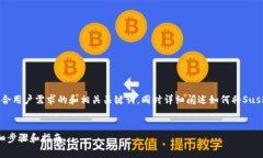 在此，我将为您构建一个友好且切合用户需求的